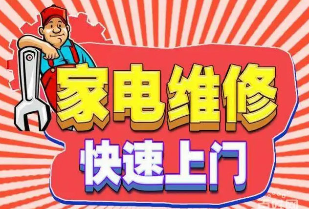钱塘临江燃气灶维修